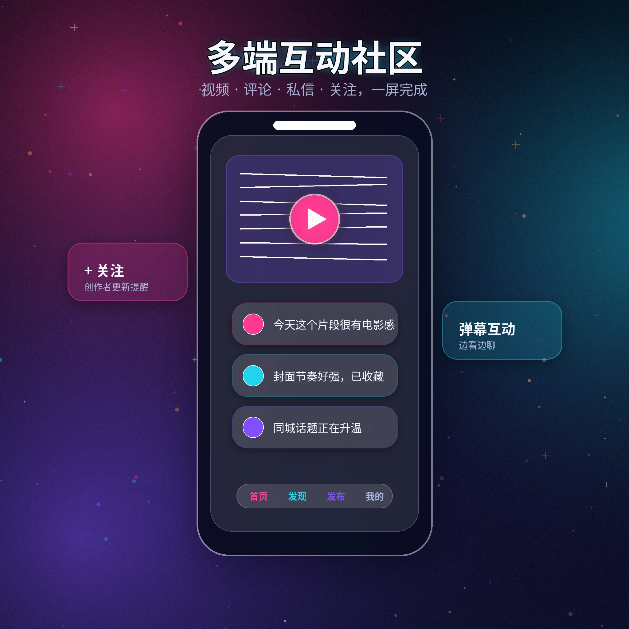 黑料网APP移动端服务展示